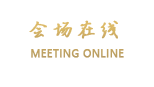 惠州金鑫商务酒店